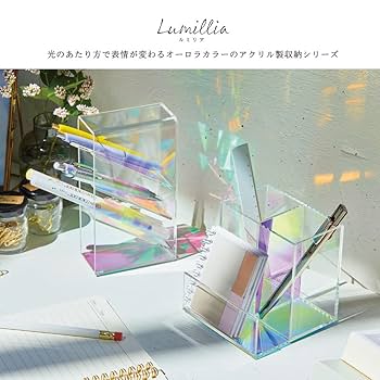 Amazon.co.jp: キングジム デスクオーガナイザー ルミリア